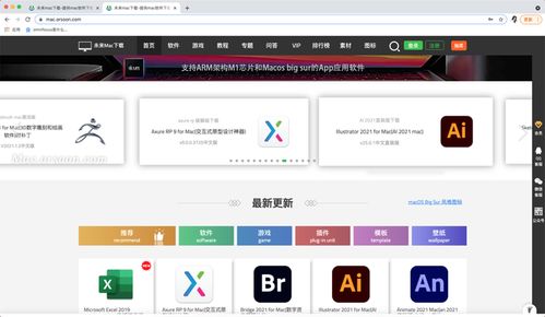 吐血整理！良心推薦的Mac軟件開發必備常用軟件