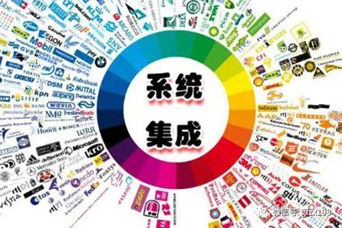 新版系統(tǒng)集成資質(zhì) 信息系統(tǒng)建設(shè)和服務(wù)（CS）申報(bào)全攻略